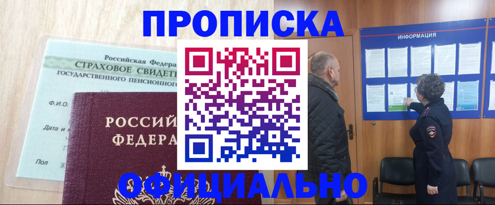 регистрация для школы в Балахне